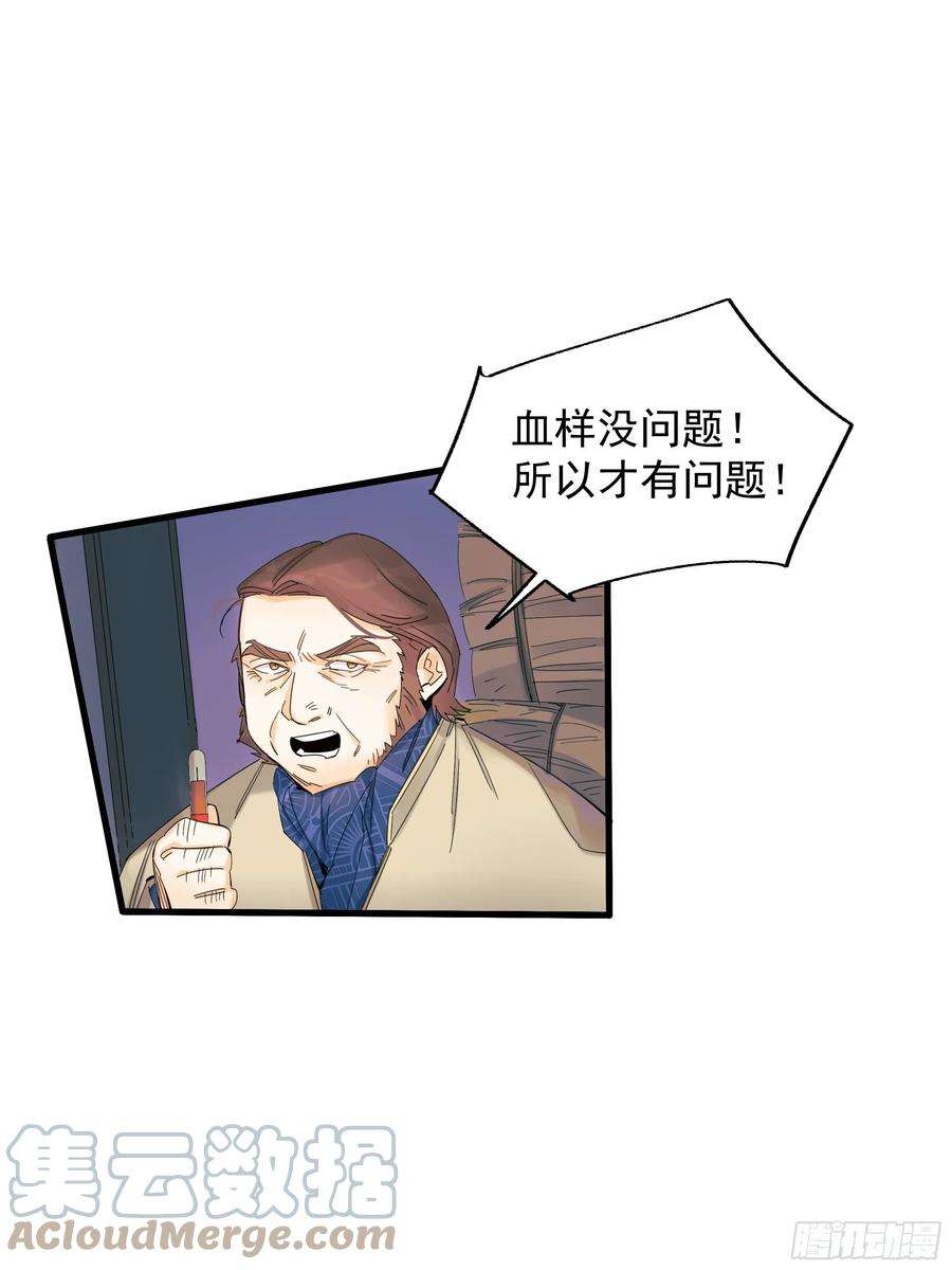 种子与十日十夜爱情与勇气