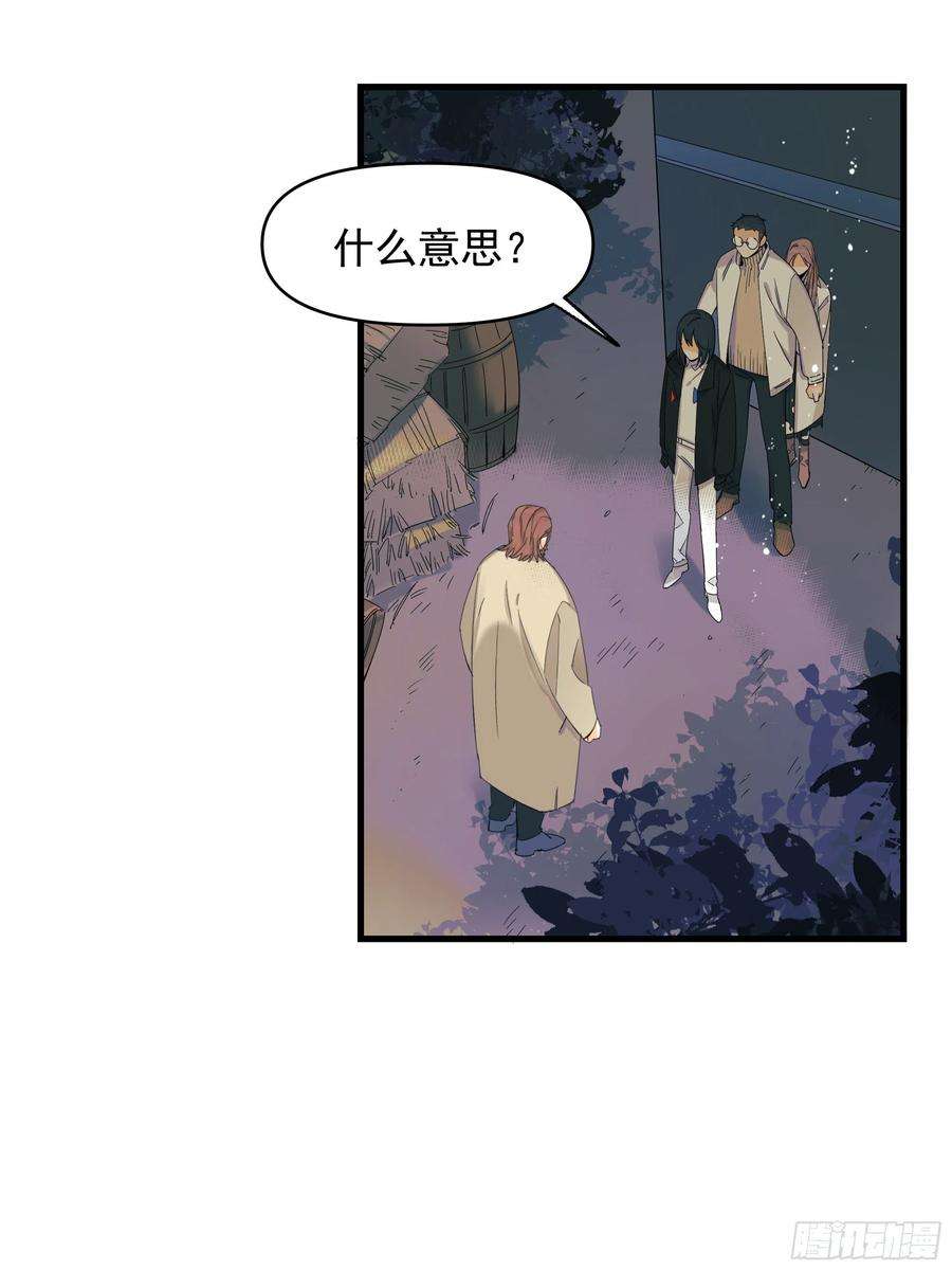 种子与十日十夜爱情与勇气