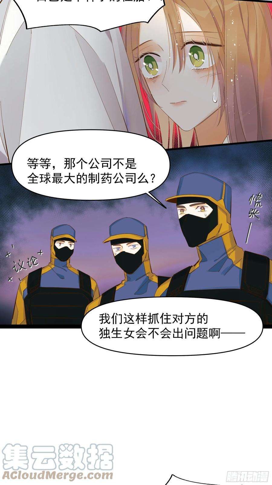 种子与十日十夜爱情与勇气