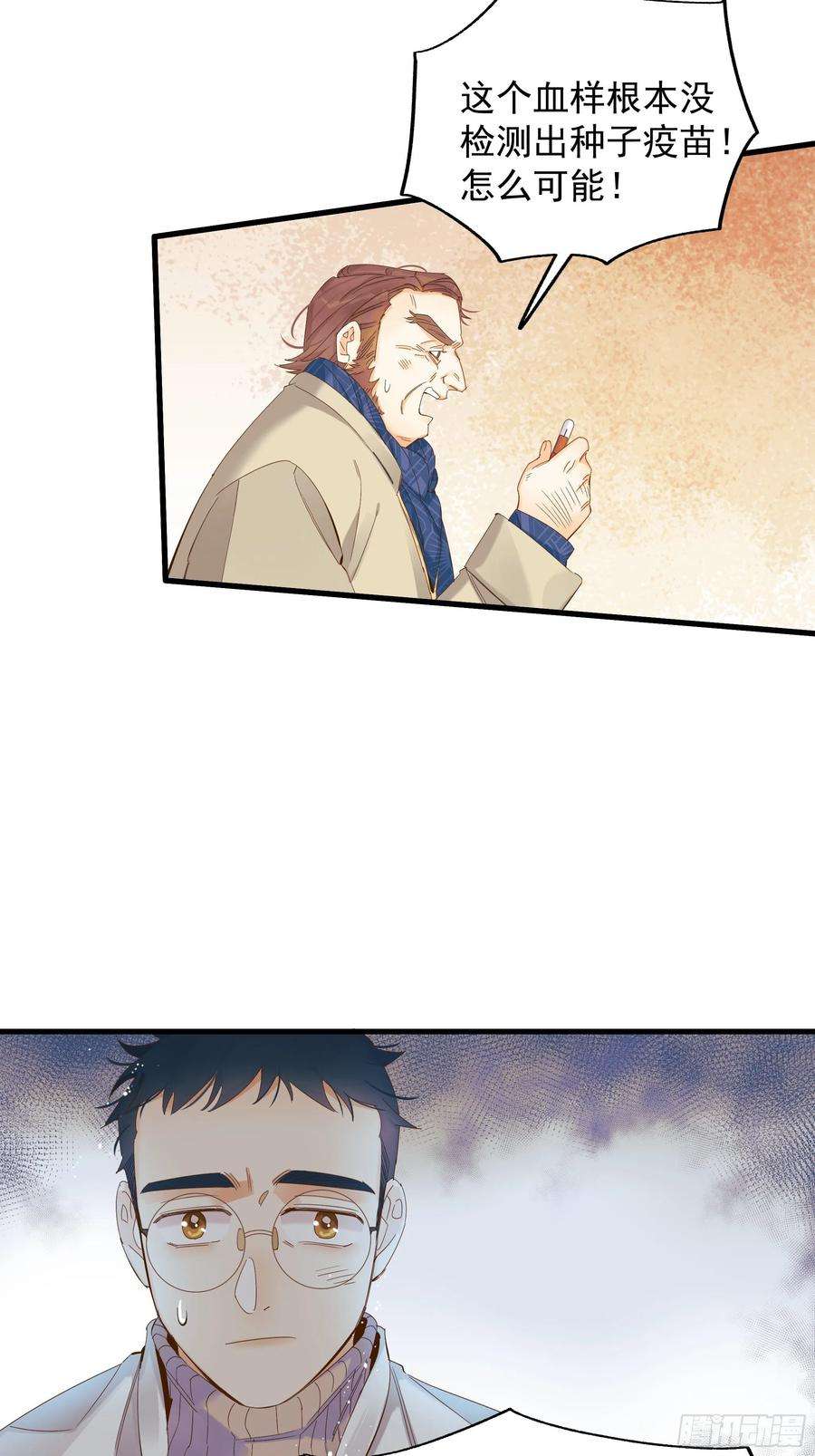 种子与十日十夜爱情与勇气