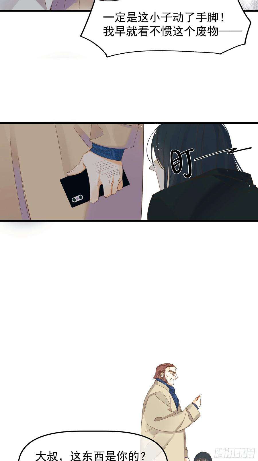 种子与十日十夜爱情与勇气