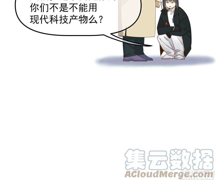 种子与十日十夜爱情与勇气