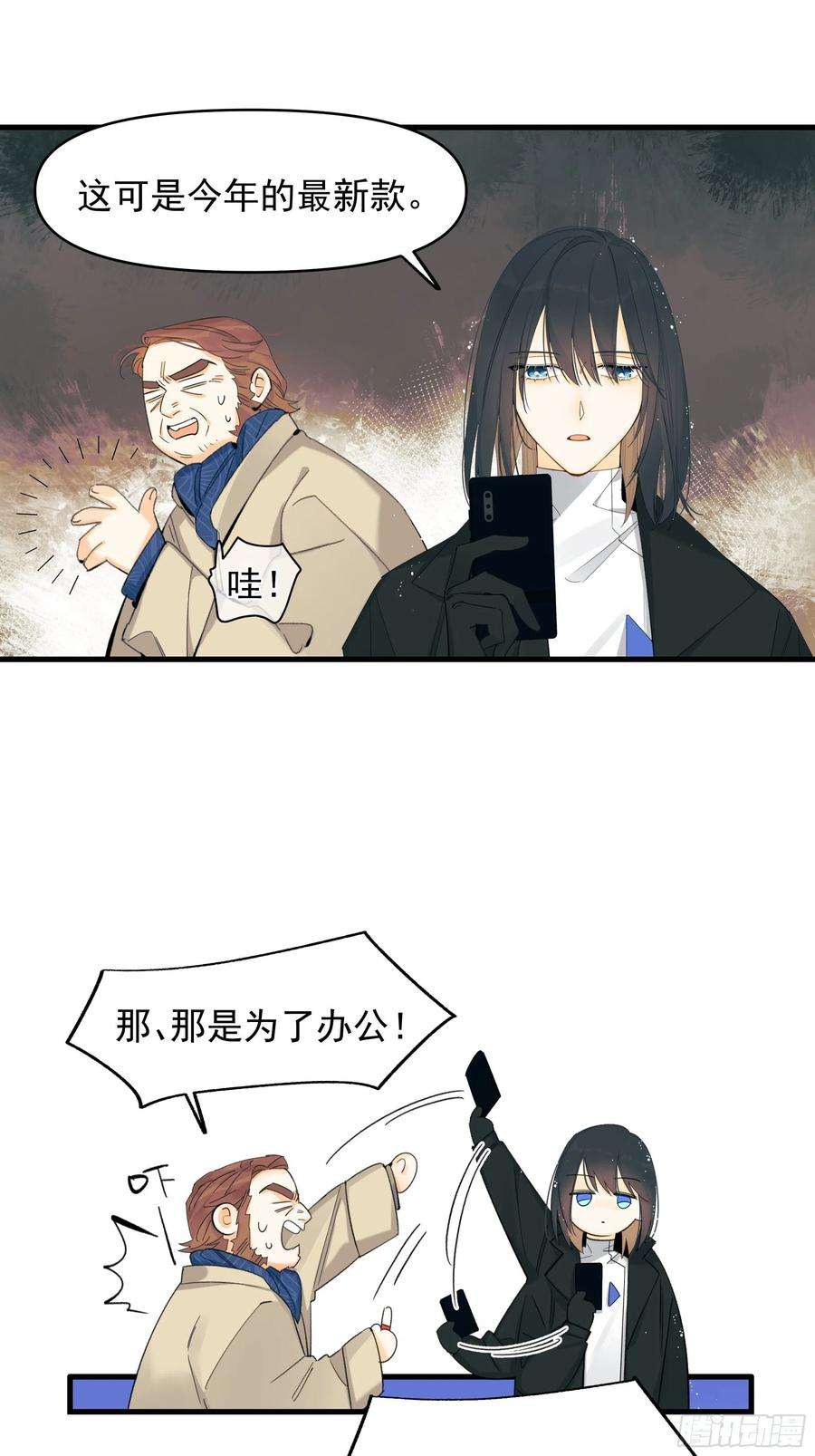 种子与十日十夜爱情与勇气