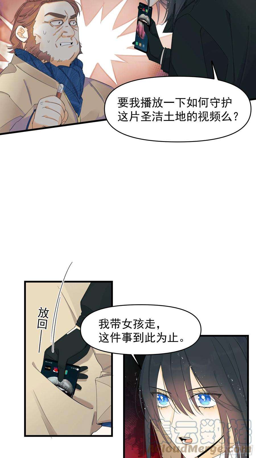 种子与十日十夜爱情与勇气