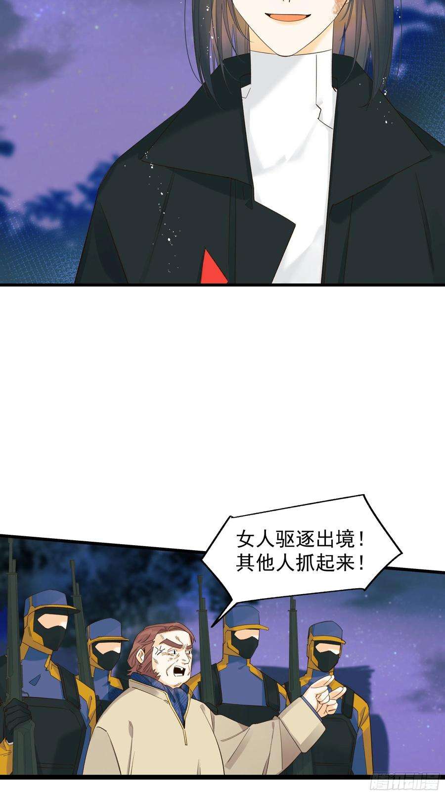 种子与十日十夜爱情与勇气