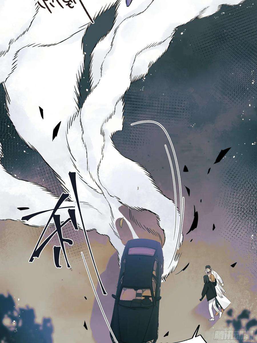 种子与十日十夜爱情与勇气