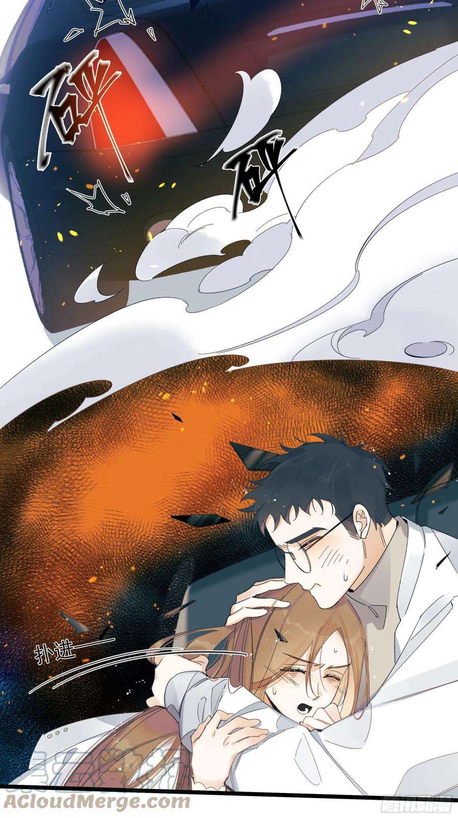 种子与十日十夜爱情与勇气