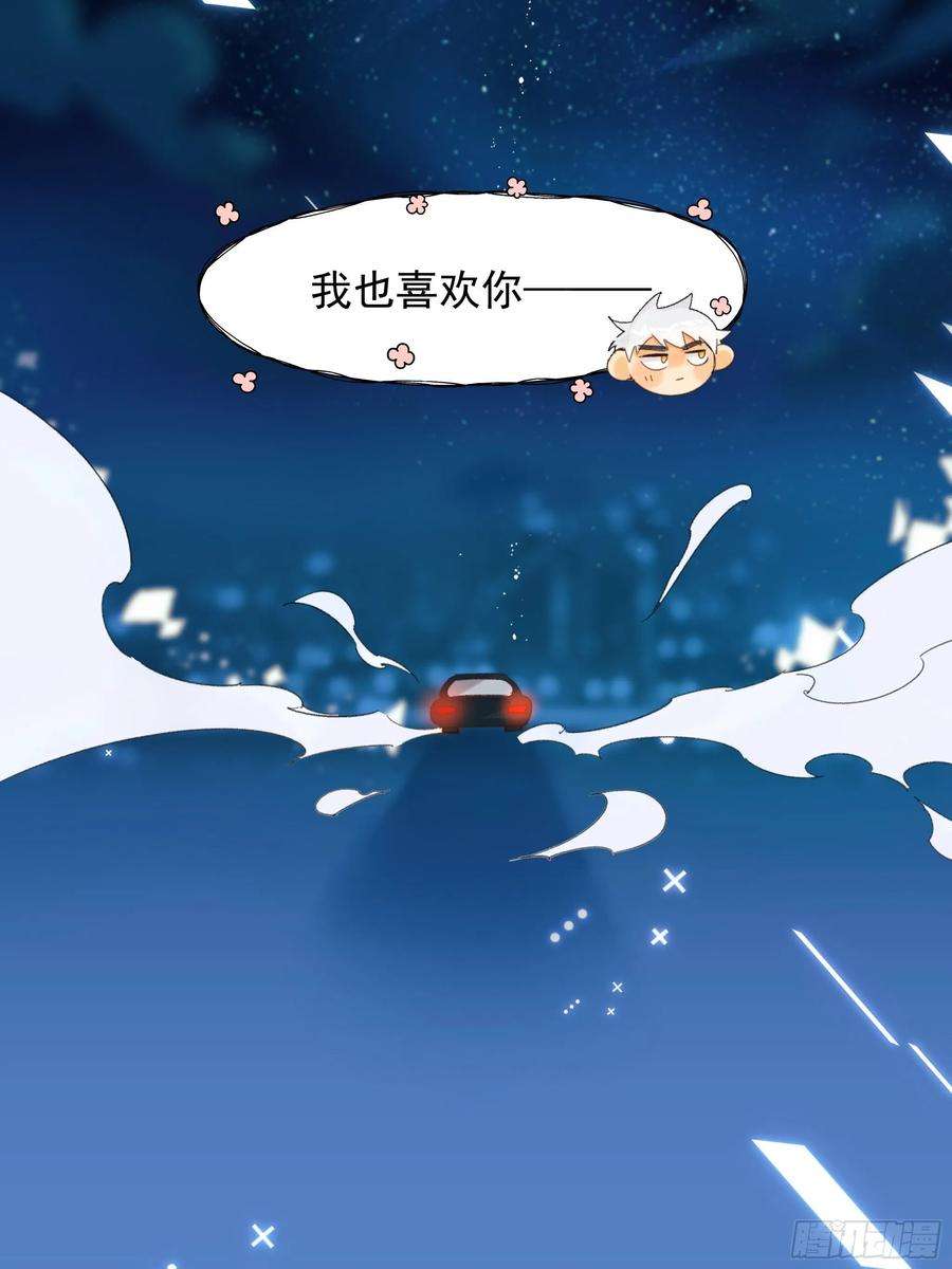 种子与十日十夜爱情与勇气