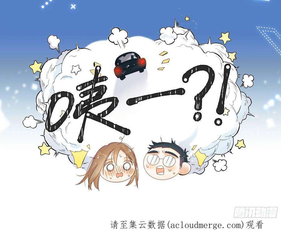 种子与十日十夜爱情与勇气