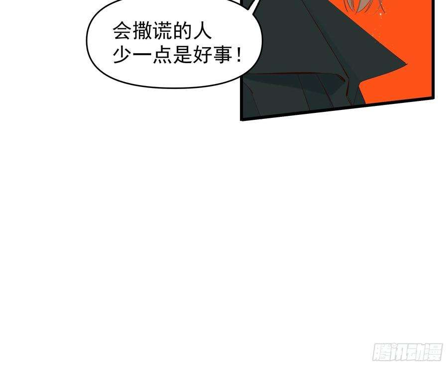 种子与十日十夜爱情与勇气