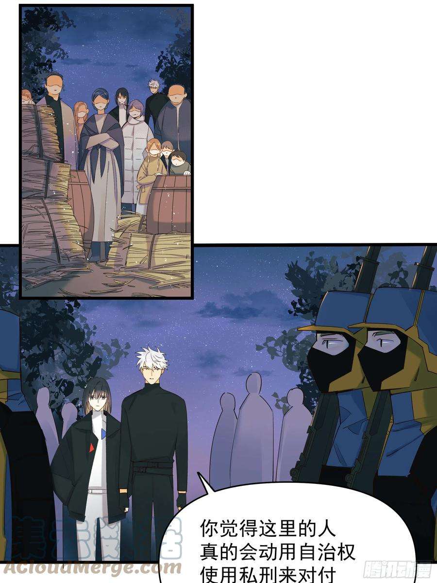 种子与十日十夜爱情与勇气