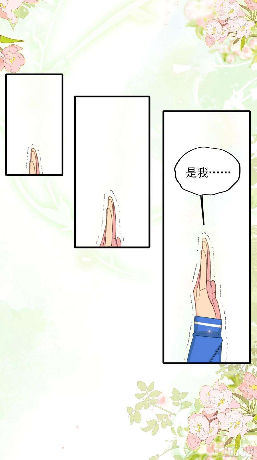 种子与十日十夜熊猫的高中生活