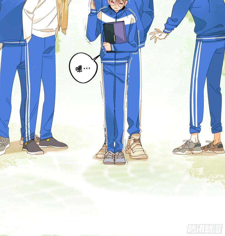 种子与十日十夜熊猫的高中生活