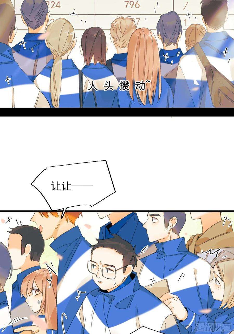 种子与十日十夜熊猫的高中生活