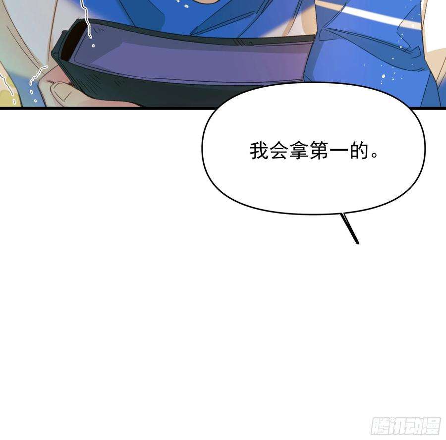 种子与十日十夜熊猫的高中生活