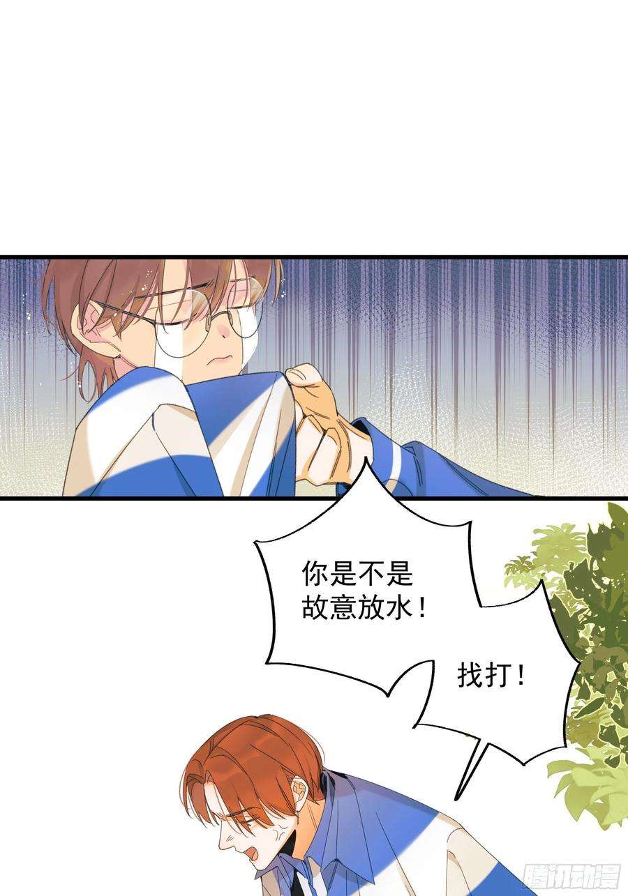 种子与十日十夜熊猫的高中生活