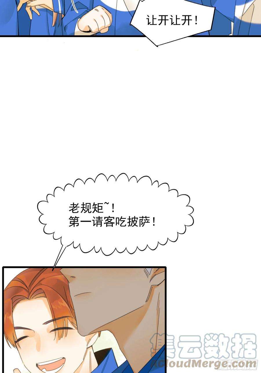 种子与十日十夜熊猫的高中生活