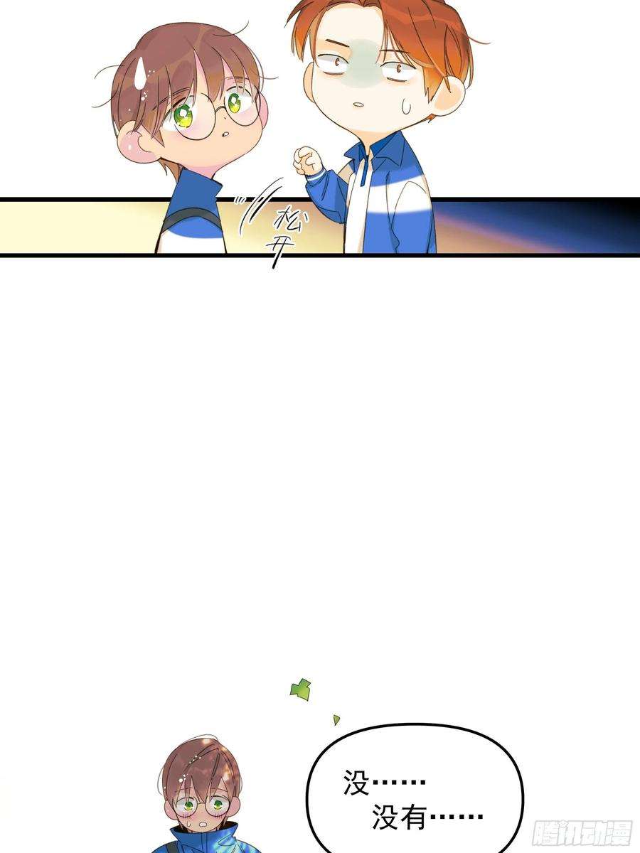 种子与十日十夜熊猫的高中生活