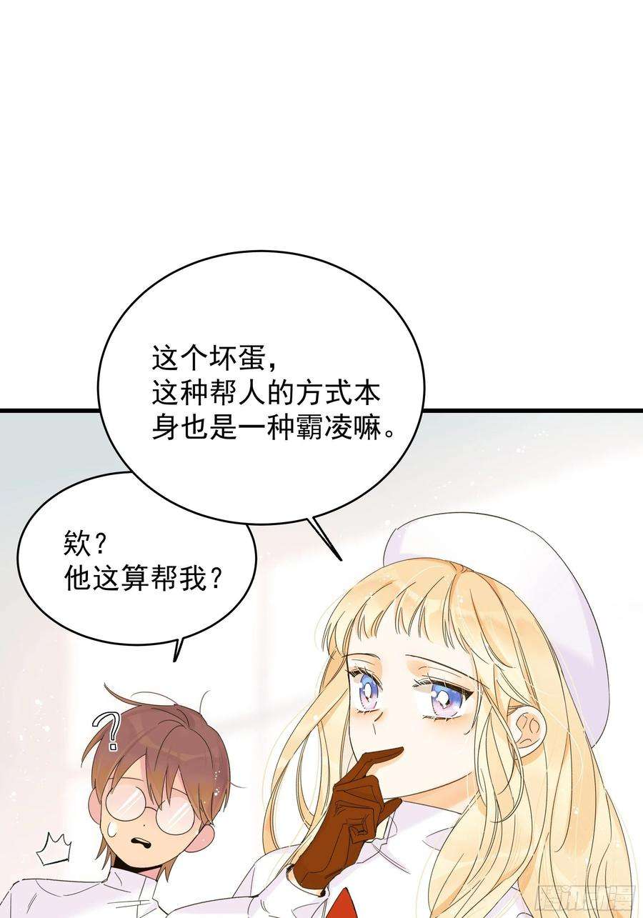 种子与十日十夜熊猫的高中生活