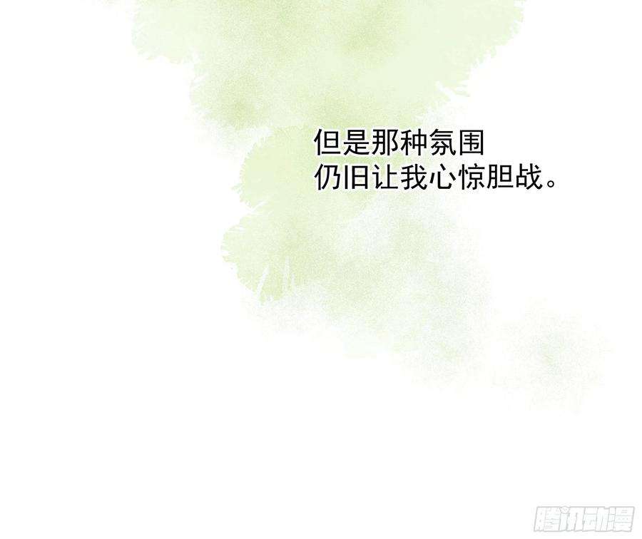 种子与十日十夜熊猫的高中生活