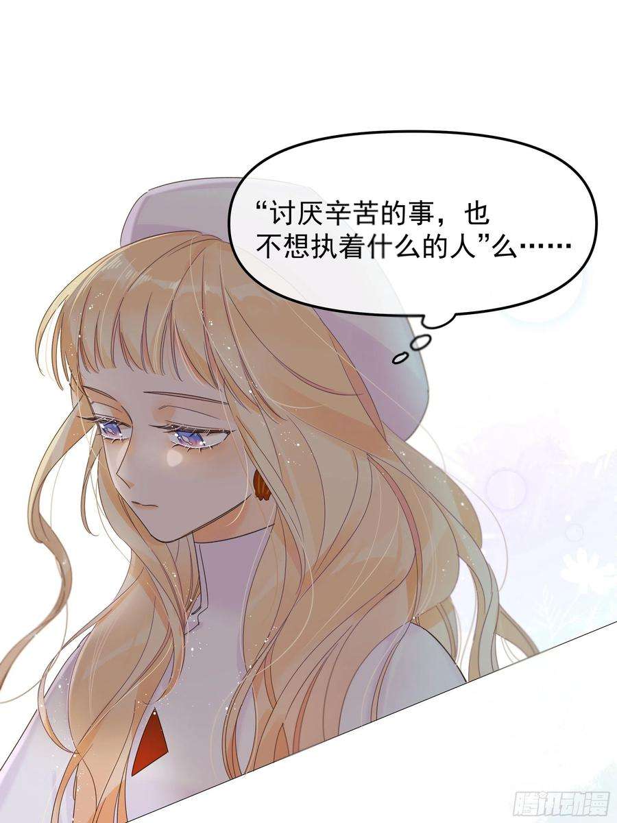 种子与十日十夜熊猫的高中生活