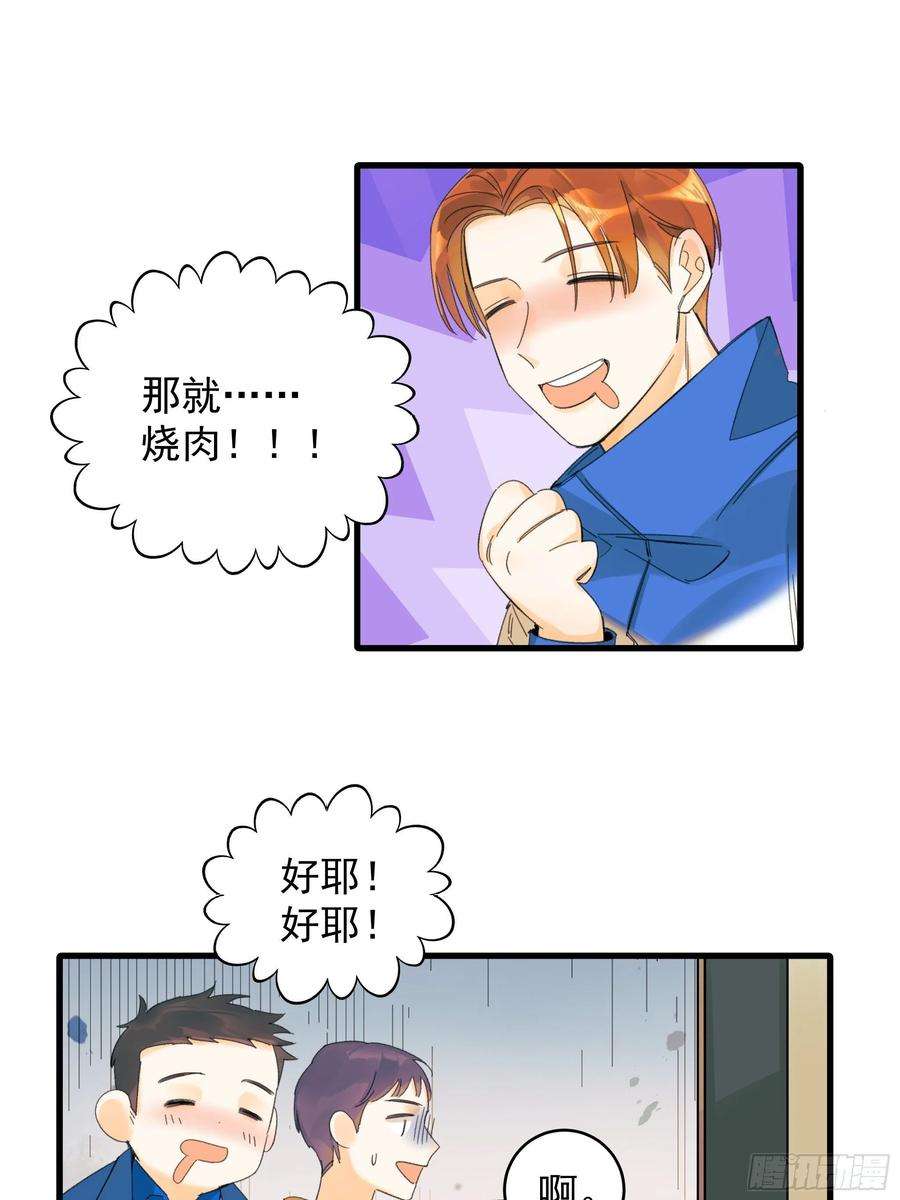 种子与十日十夜熊猫的高中生活