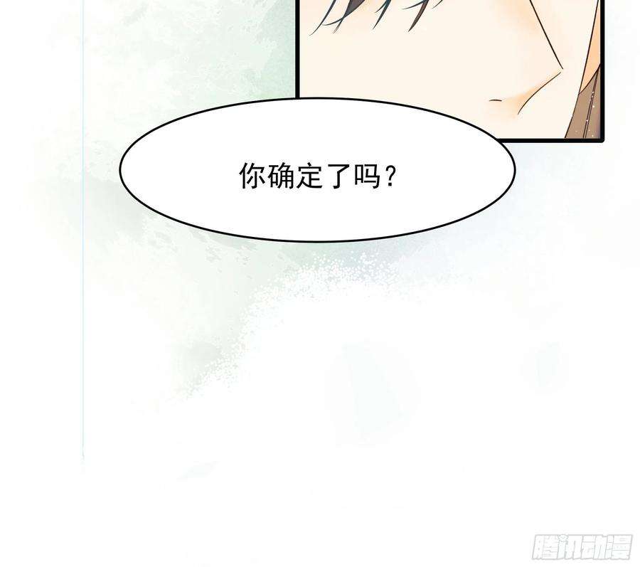 种子与十日十夜熊猫的高中生活