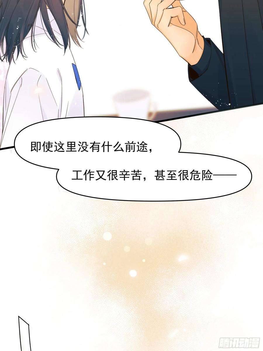 种子与十日十夜熊猫的高中生活