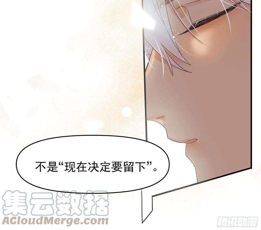 种子与十日十夜熊猫的高中生活