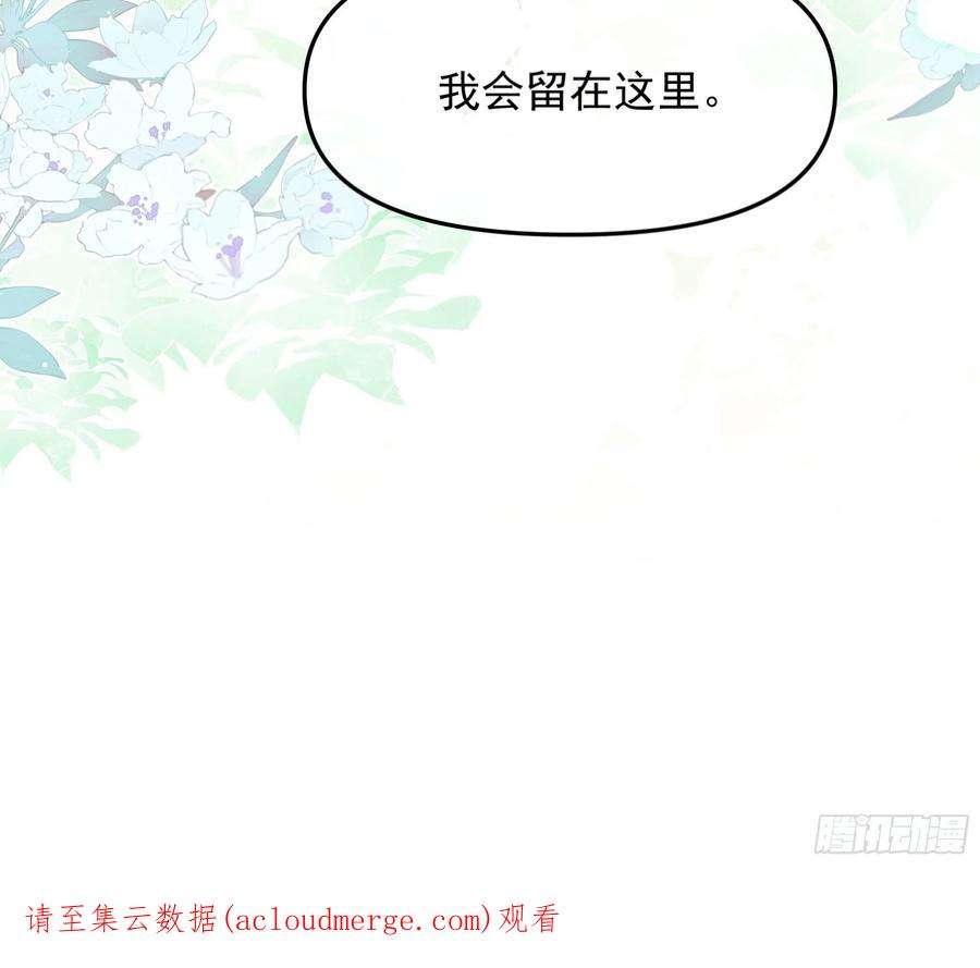 种子与十日十夜熊猫的高中生活