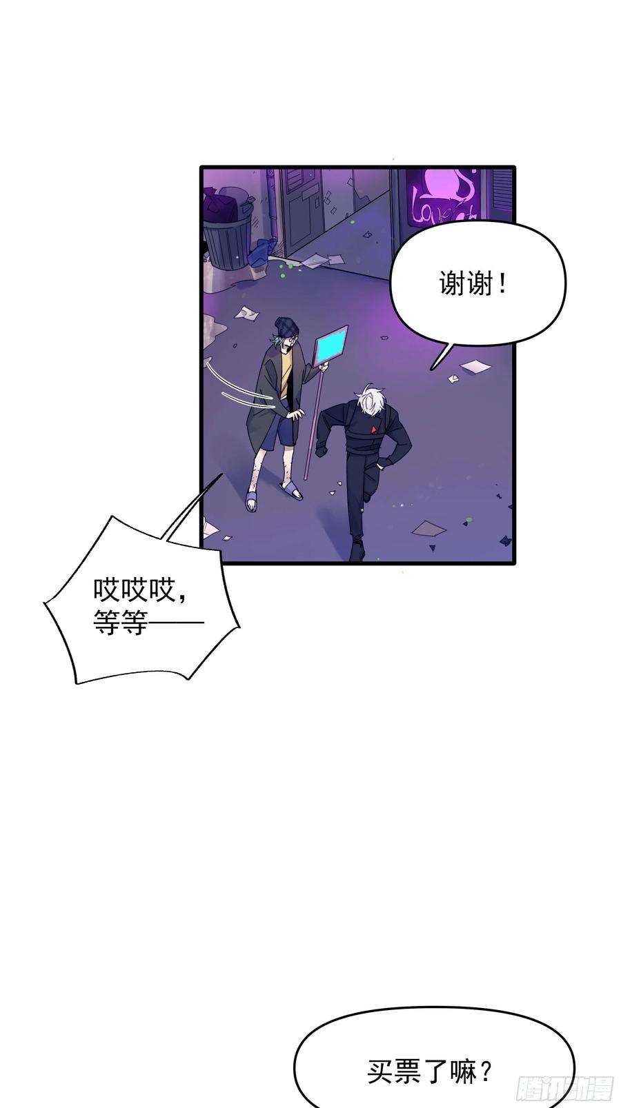 种子与十日十夜Best line