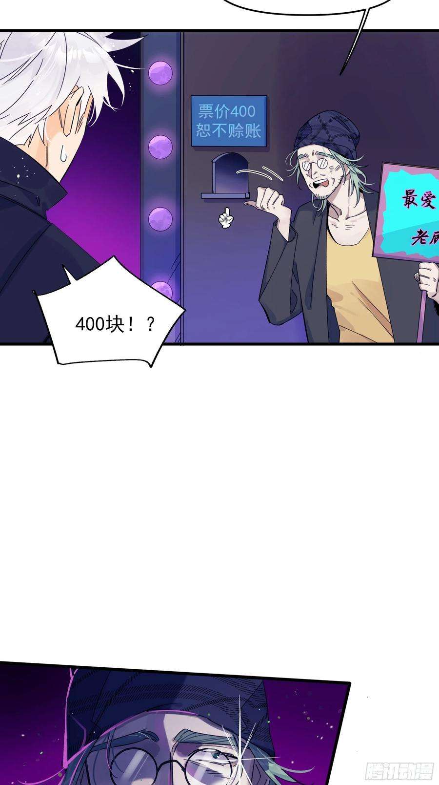 种子与十日十夜Best line