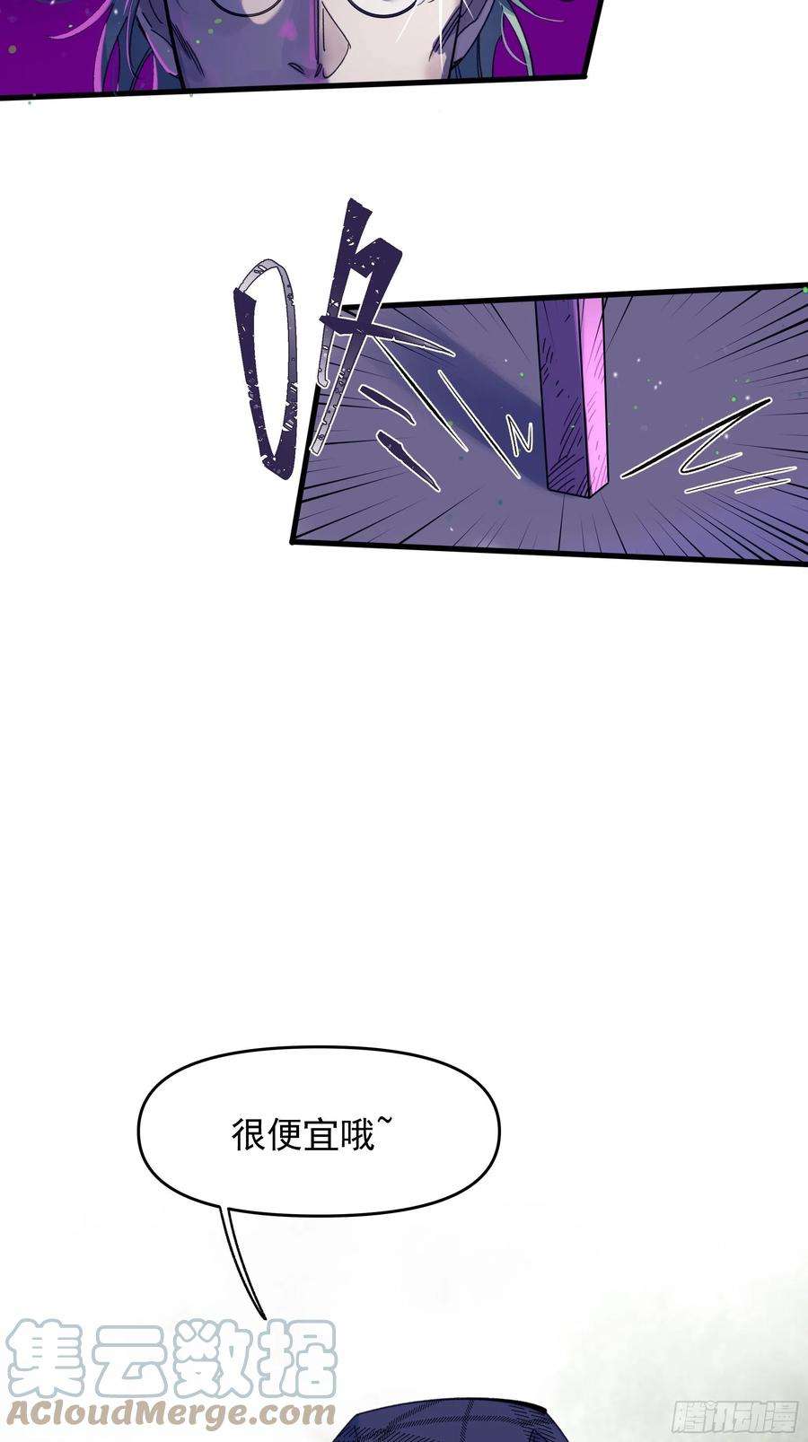 种子与十日十夜Best line