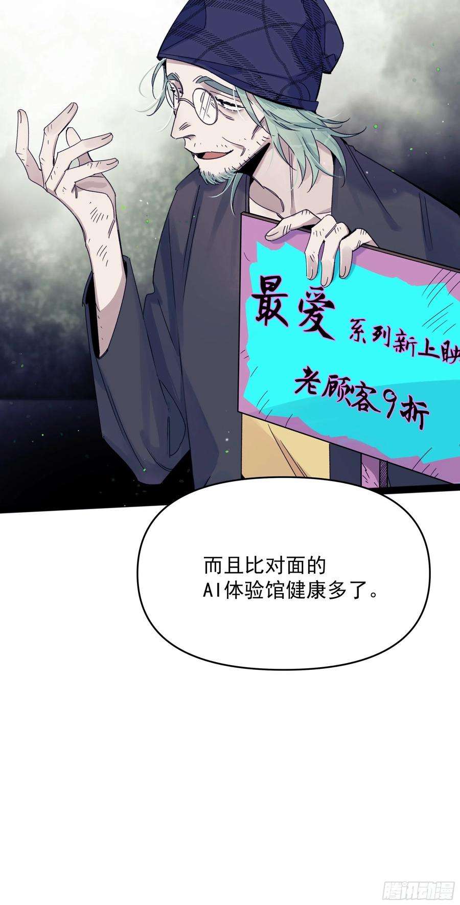 种子与十日十夜Best line