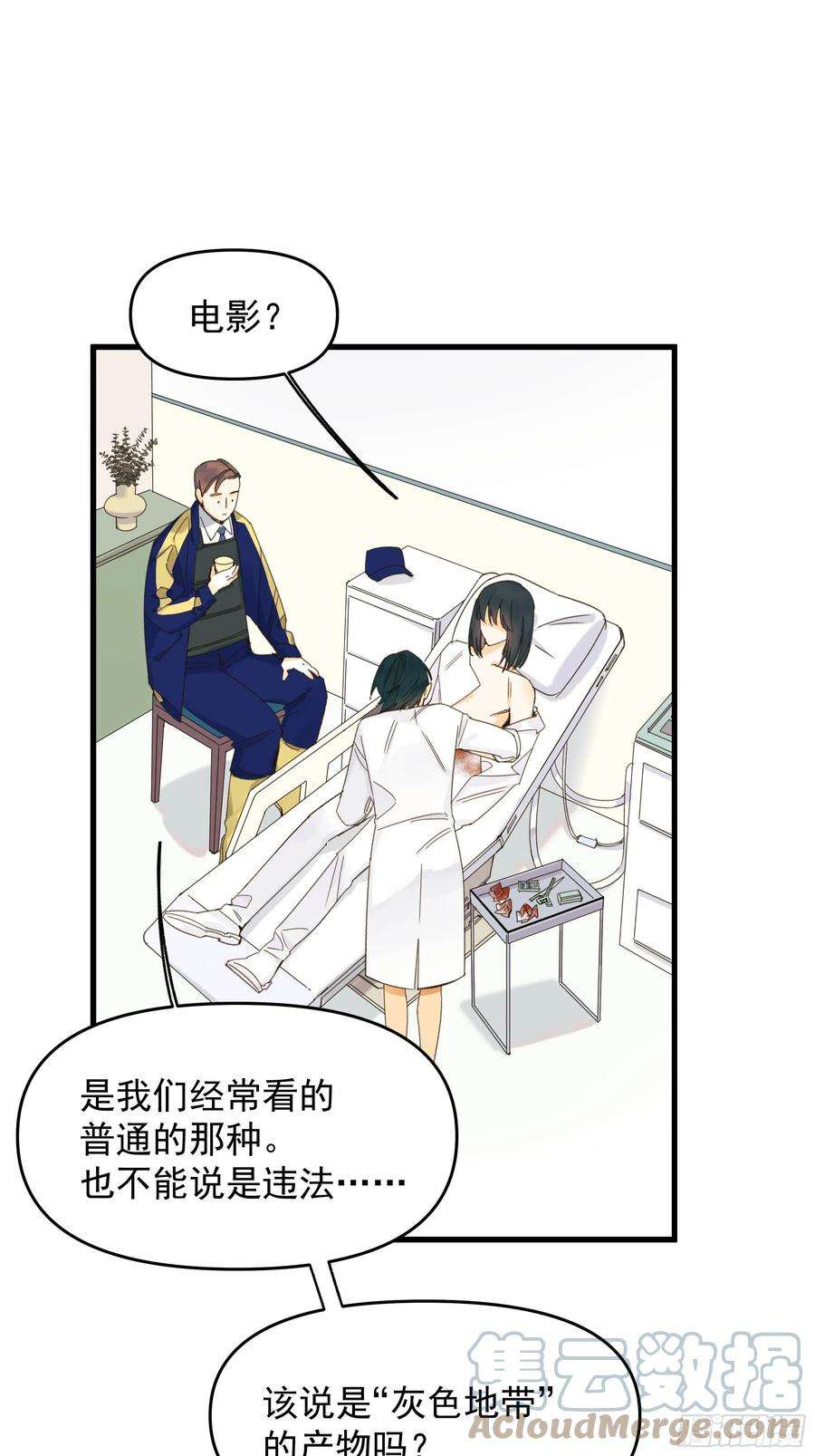种子与十日十夜Best line