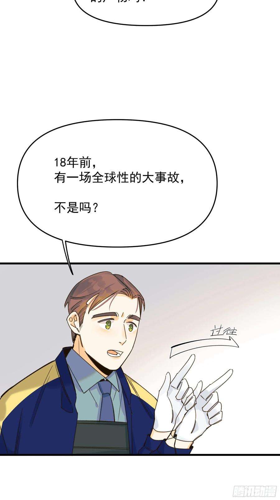 种子与十日十夜Best line