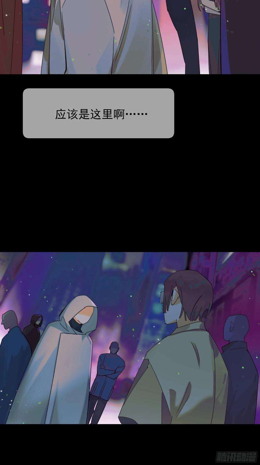 种子与十日十夜Best line