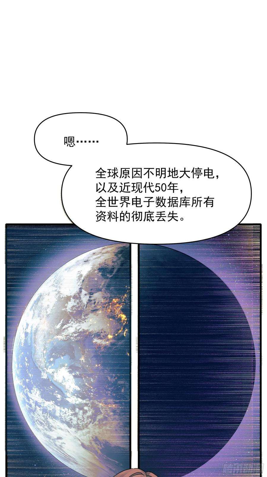 种子与十日十夜Best line