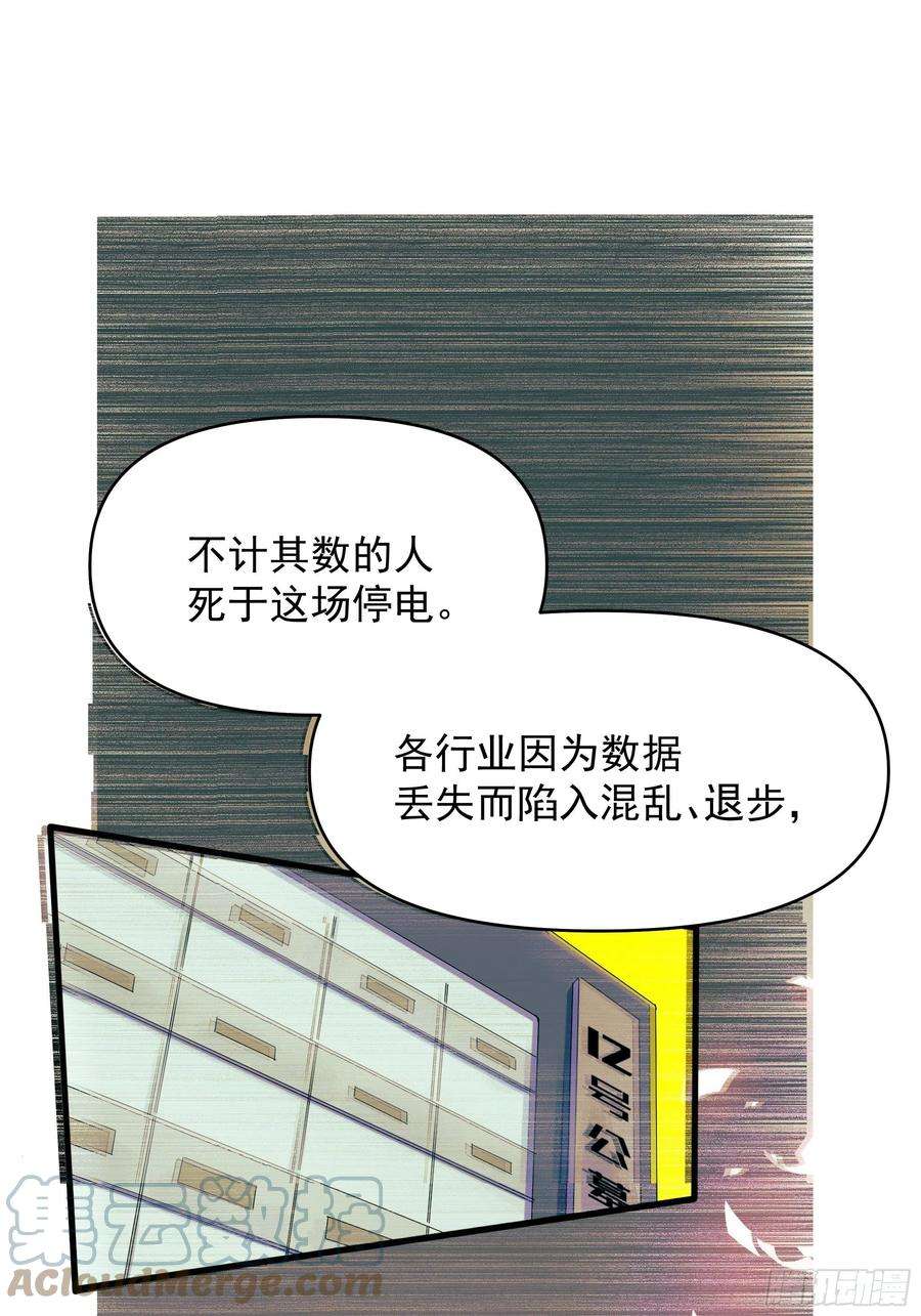 种子与十日十夜Best line