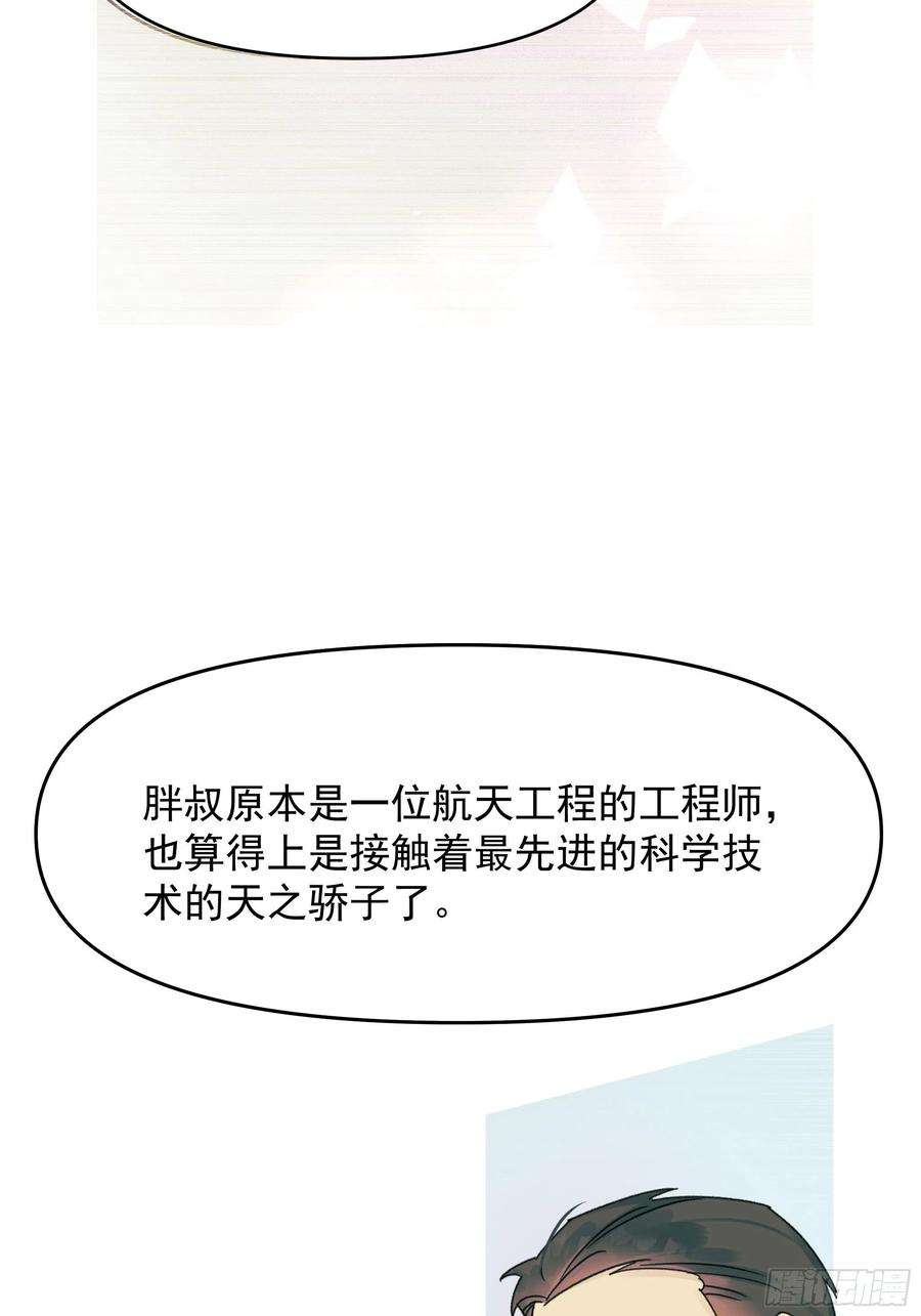 种子与十日十夜Best line