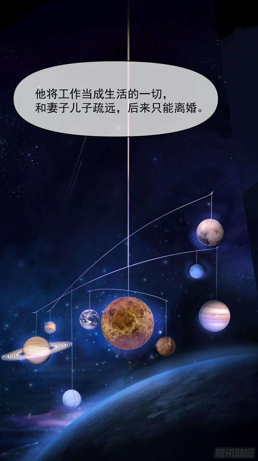 种子与十日十夜Best line
