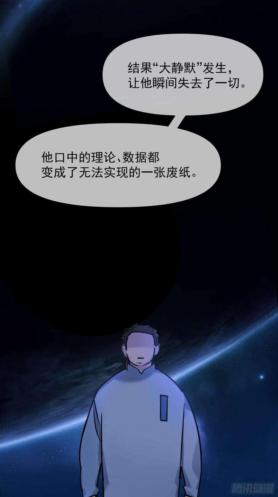 种子与十日十夜Best line