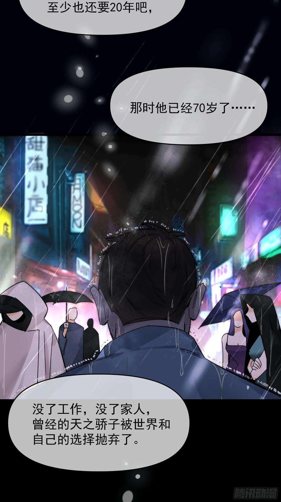 种子与十日十夜Best line