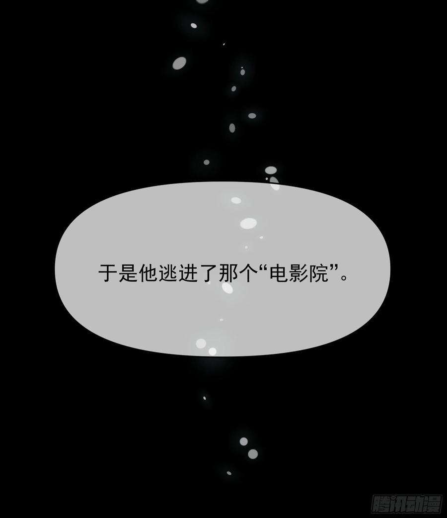 种子与十日十夜Best line