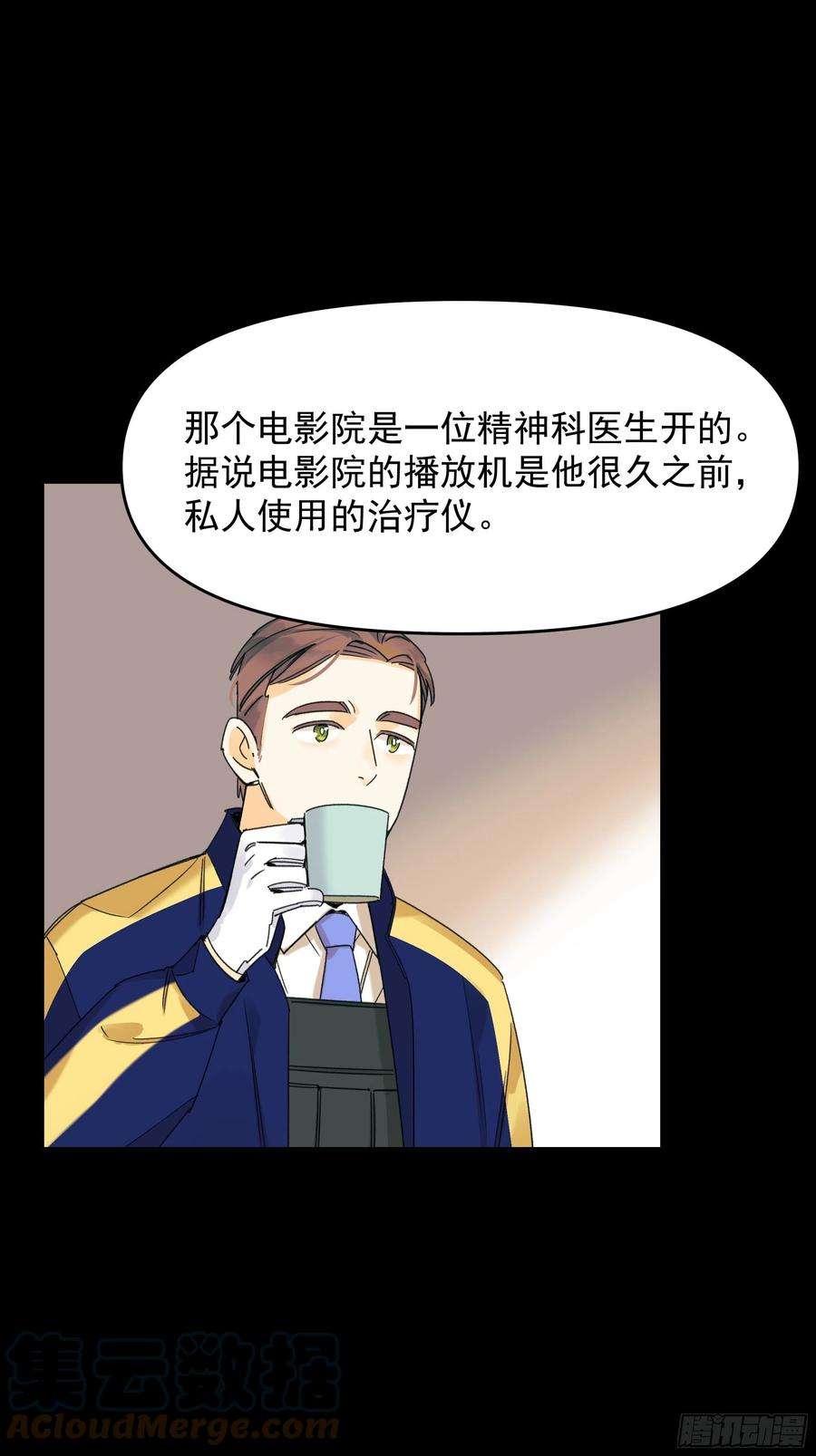 种子与十日十夜Best line