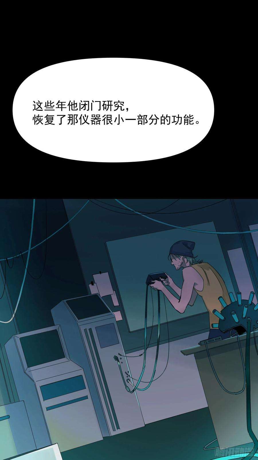 种子与十日十夜Best line