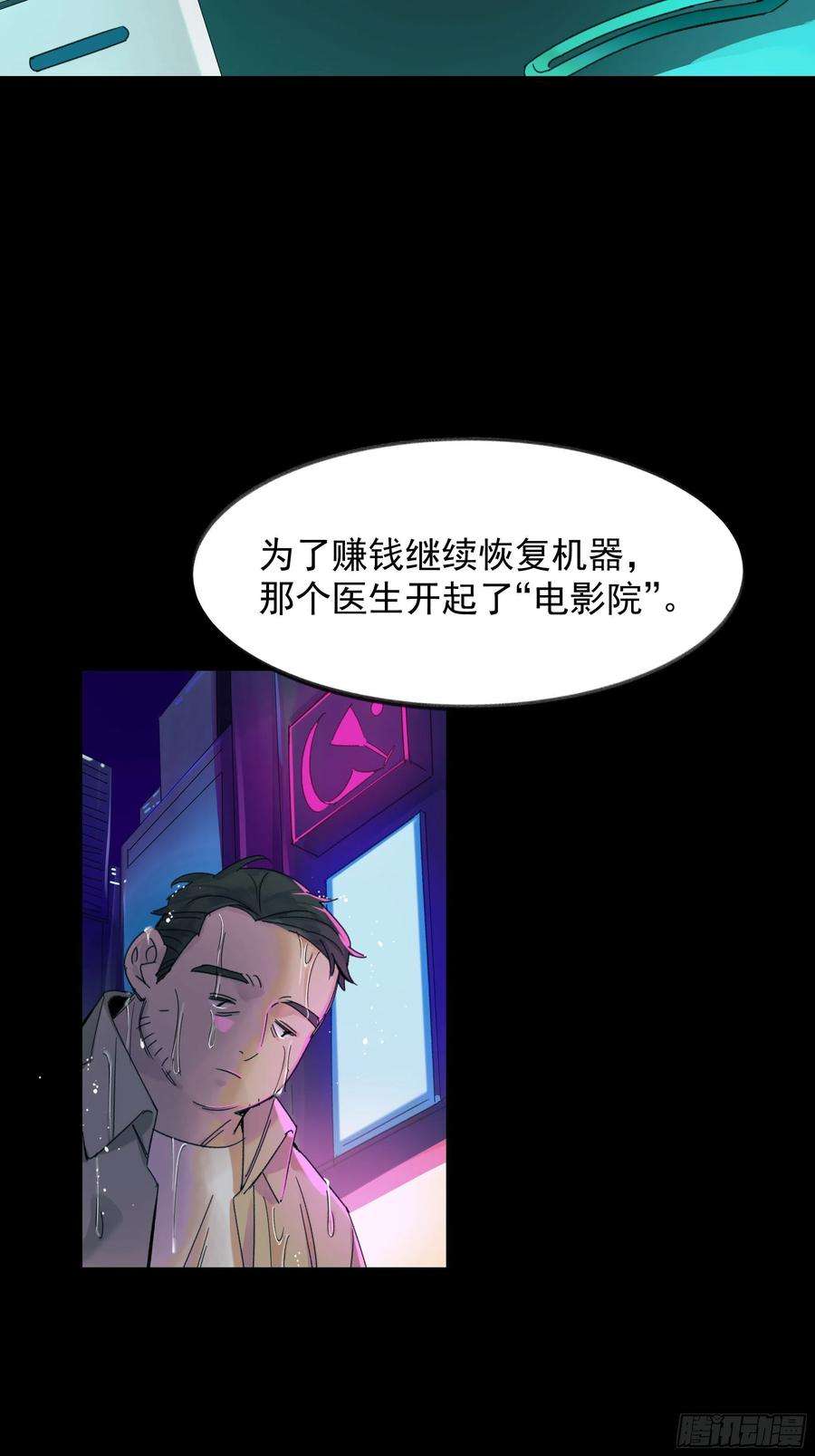 种子与十日十夜Best line