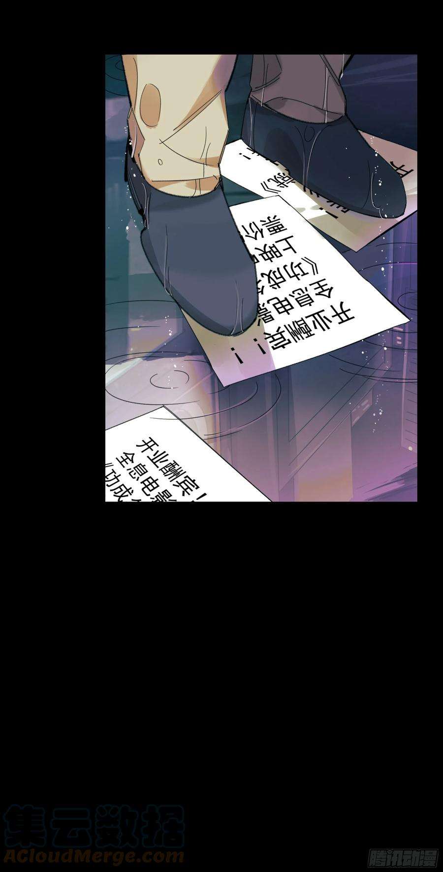 种子与十日十夜Best line