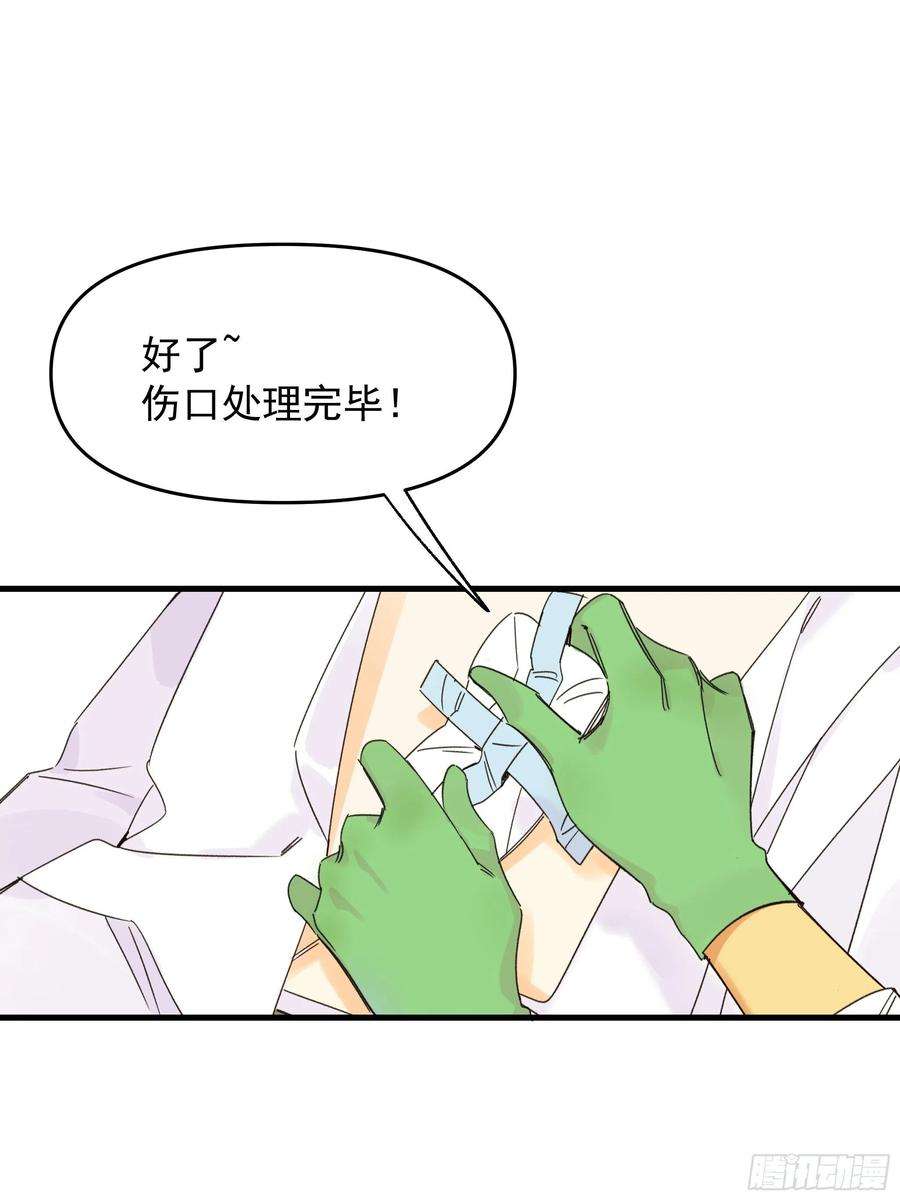 种子与十日十夜Best line