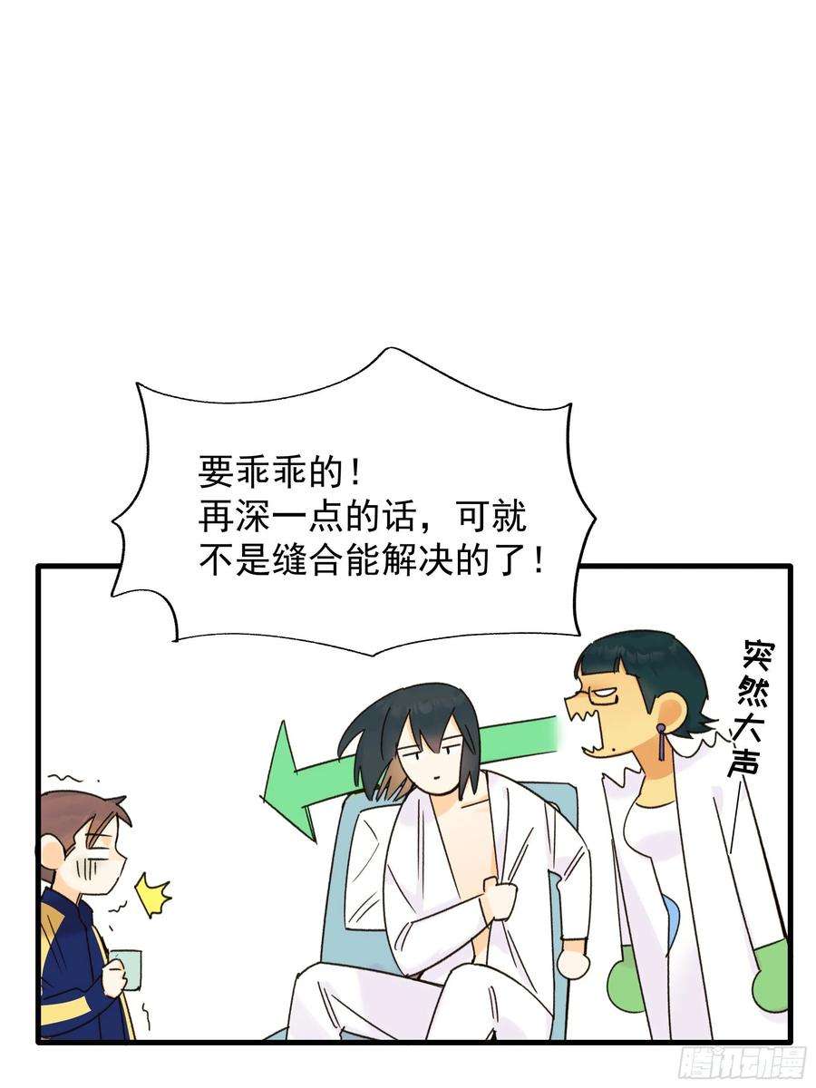 种子与十日十夜Best line
